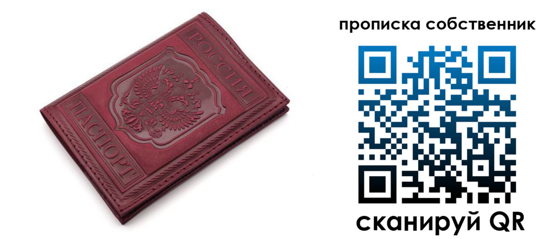 регистрация для дет. сада в Медногорске