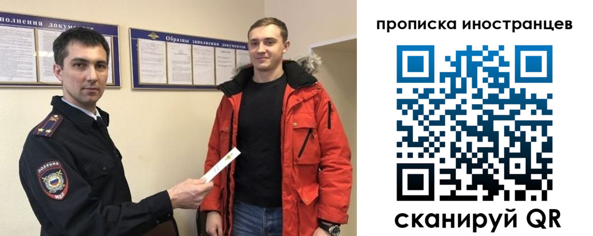 прописка ребенка в Медногорске