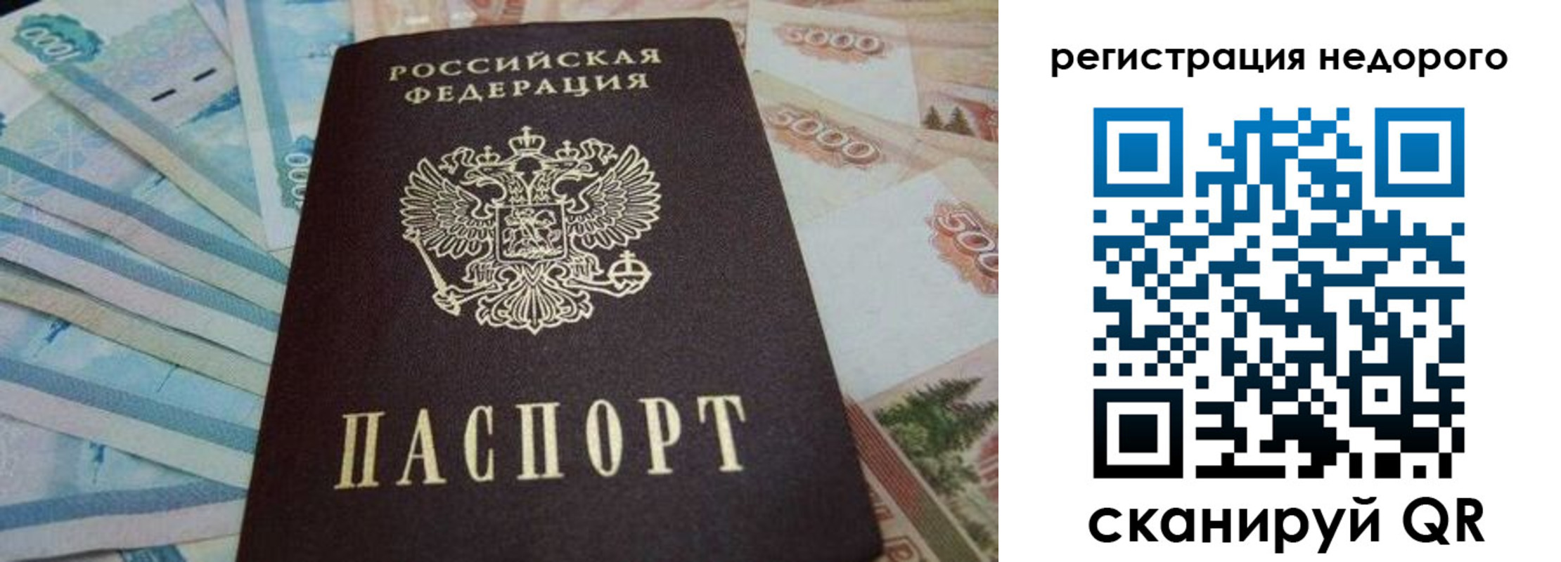 регистрация для дет. сада в Медногорске