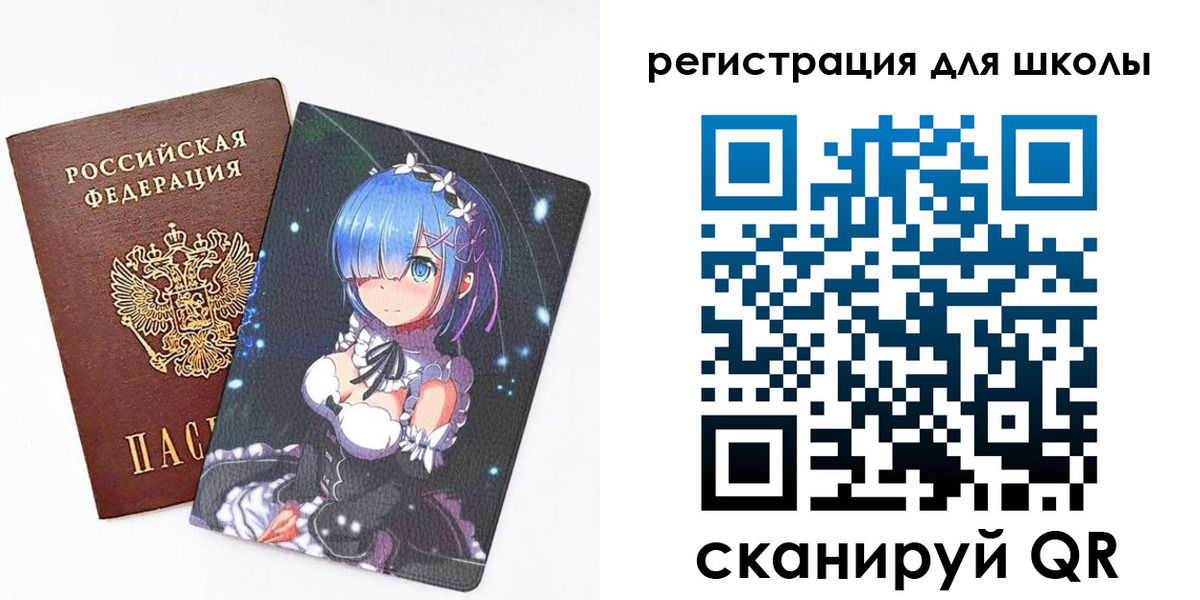 временная регистрация для всех в Медногорске