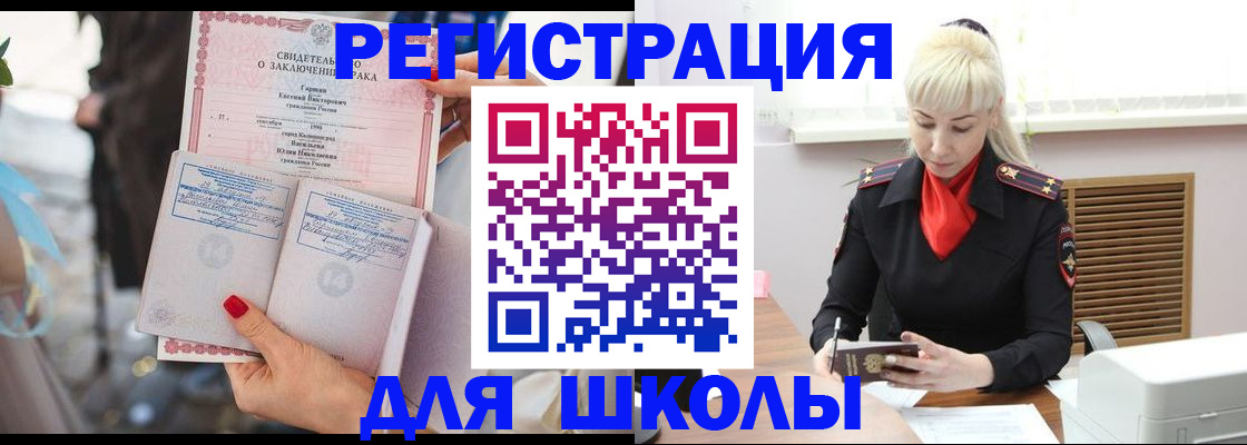 форма 3 в Медногорске